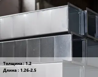 Прямоугольный воздуховод 1.2 L=1.26-2.5